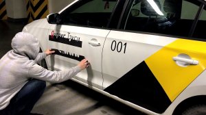 Как правильно забрендировать автомобиль магнитным комплектом «Яндекс Такси».