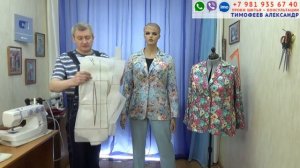 благородный способ обработки клапана кармана, воротника, манжет, пиджака по краю борта  Тимофеев