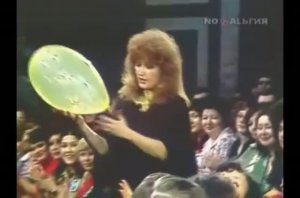 Пугачева А. - Звездное лето