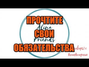 ЗАДАЛИ ВОПРОС - СЛУШАЙТЕ ОТВЕТ |Коллекторы |Банки |230 ФЗ| Антиколлектор|