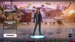Fortnite Ошибка подключения к серверу #5 Решение Проблемы