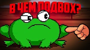 Poke ALL Toads ♦ ПОПРОБУЙ ТКНИ ВСЕХ ЛЯГУШЕК! ЧТО ЗА ЭТО БУДЕТ?