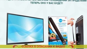 🔵 Подключение антенны с усилителем 🔴