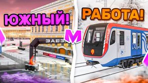 😍УРА! ОБНОВА на МАТРЕШКА РП • МАТРЕШКА 2.0, НОВЫЙ ЮЖНЫЙ на МАТРЕШКА РП