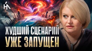 Над Россией открылась ШЕСТАЯ ВОРОНКА: что она заберёт до 2030 года