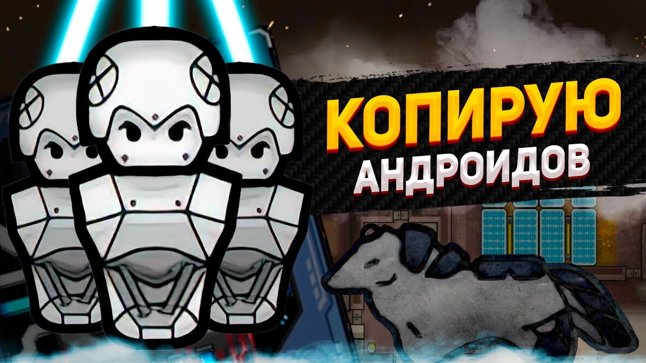 Скопировал ТОПОВОГО андроида — Android Tiers #8 смотреть онлайн