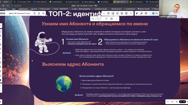 05.08.2024 1 блок. Что нужно знать для экспертной продажи
