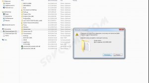 Unlocker. Операция не может быть завершена, поскольку папка или файл открыты в другой программе