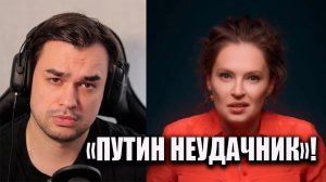 МАРИЯ ПЕВЧИХ РЕШИЛА «УНИЗИТЬ» ПУТИНА