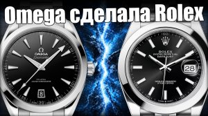 Часы Omega Aqua Terra — новый Rolex Datejust
