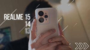 Новый Realme 15 5G! В чём смысл?