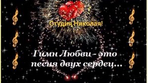 НЕВЕРОЯТНО ШИКАРНАЯ ПЕСНЯ О ЛЮБВИ ПАРЫ!!!