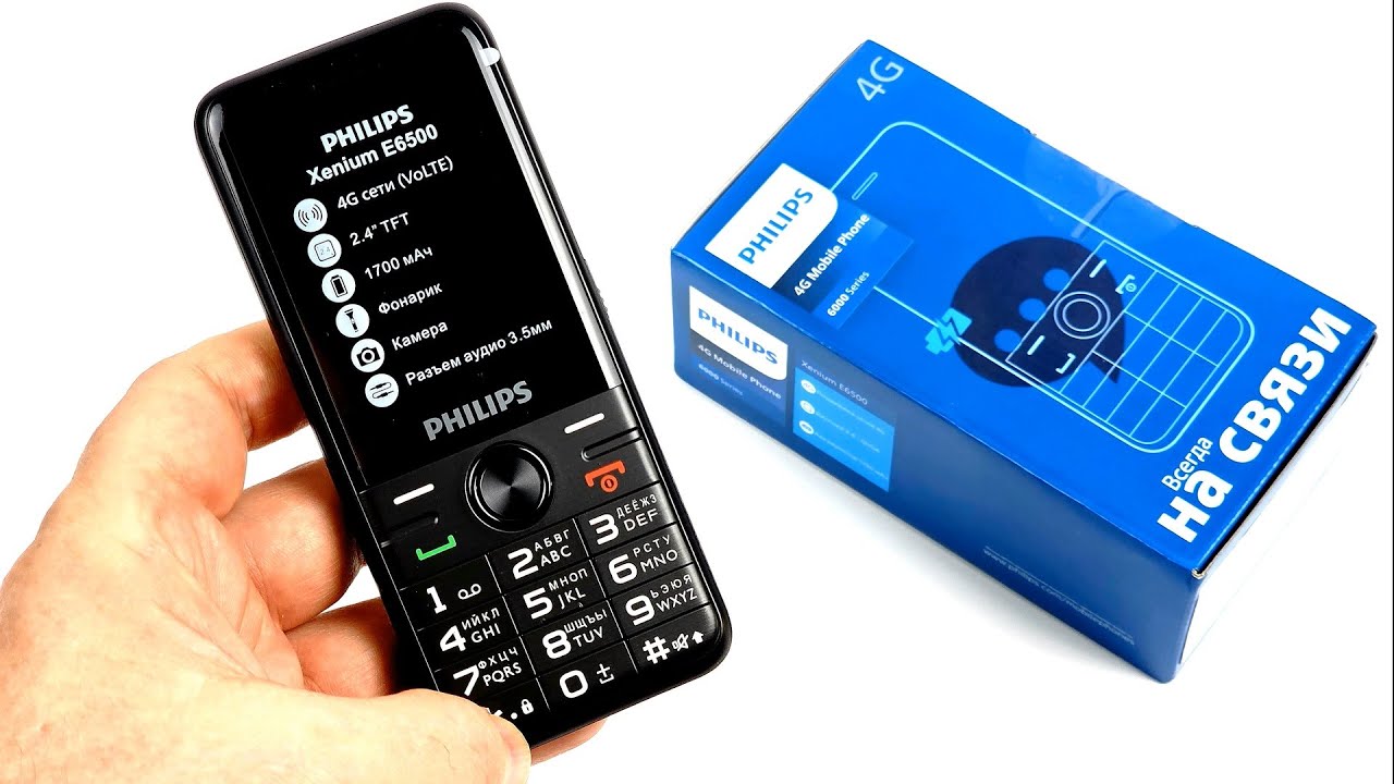 Philips Xenium E6500: новый кнопочный телефон с 4G! смотреть онлайн