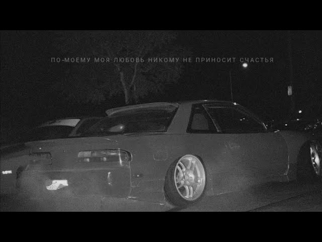 KARTASHOW - Я заебался (slowed & Reverb)