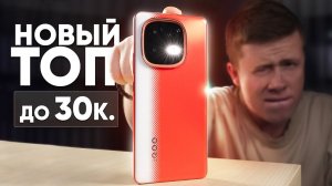 Реальный ТОП на Snapdragon до 30.000Р с OZON, WB? IQOO NEO 10 – Честный Отзыв!