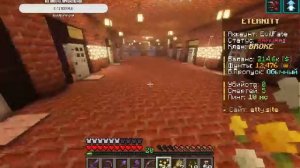 Тихий стрим Minecraft (Eternity.site)
