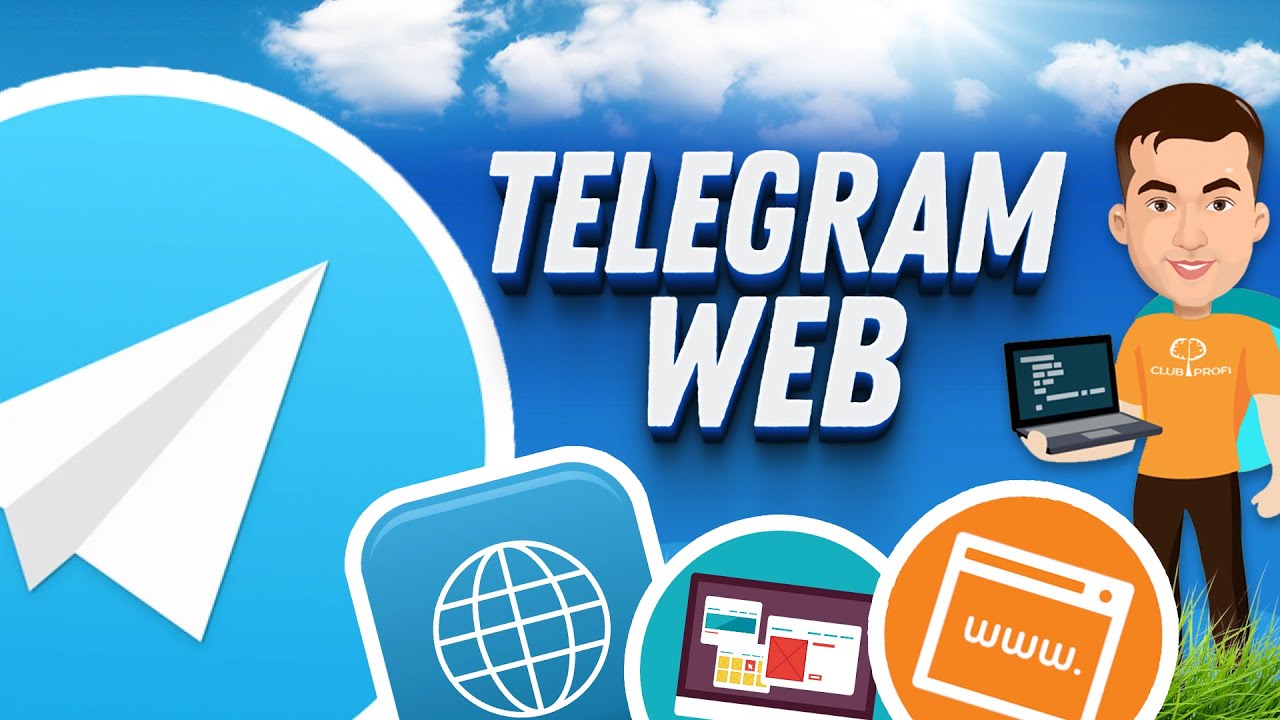 Telegram Web \ telegram онлайн смотреть онлайн