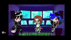 реакция на вару 💚 как Алиса