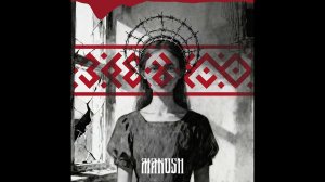 MAKOSH – Заебало