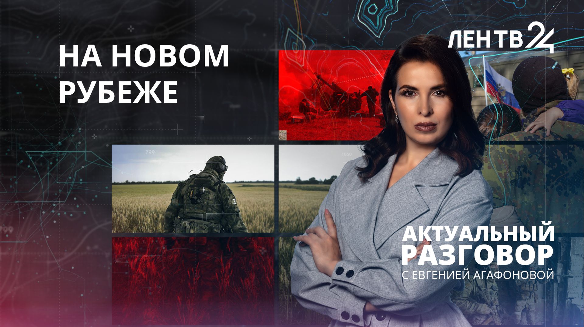 Ветеран СВО с позывным «Голливуд» расскажет о съёмках документальных фильмов «Ребята возвращаются» смотреть онлайн
