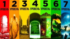ПОСЛЕ СМЕРТИ НАЧИНАЕТСЯ ЭТО… 7 ЭТАПОВ, ЧЕРЕЗ КОТОРЫЕ ПРОХОДИТ ДУША