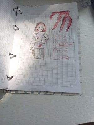 рисование