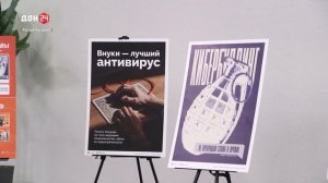 «Мастерская профилактики»