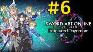 SWORD ART ONLINE Fractured Daydream Прохождение(2026) ч6 - Наслаждаемся