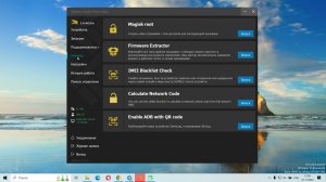 🆕️ Новое обновление Chimera Tool . Что изменилось? Активация / Цены / Подключения. Краткий обзор 👀