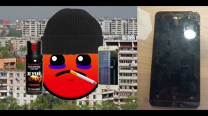 Твой телефон это: