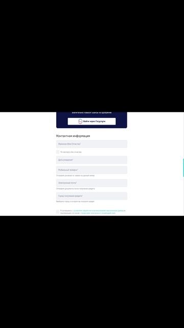 Рефинансирование кредита в Банке ЗЕНИТ! Условия сумма и процентная ставка!