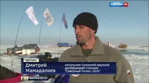 Полярники своими глазами увидели изменения арктических льдов