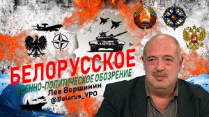 Пекин и Минск сделали предупреждение Европе