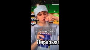 реакция 13 карт на тебя
