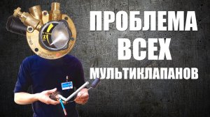 Почему в баллон заправляется мало газа?