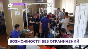 Региональный чемпионат по пауэрлифтингу среди спортсменов с ОВЗ прошёл во Владивостоке