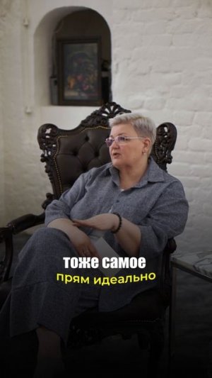Ловушка идеальной совместимости: как не застрять в болоте