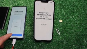 Как правильно настроить Iphone 13 pro | Первая настройка Айфона | Пошаговая Инструкция!