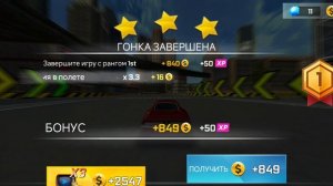 Впервые врезался в бордюр