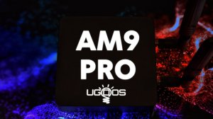 Ugoos AM9 PRO восторг в чистом виде