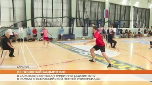 Бадминтон на Всероссийской Универсиаде