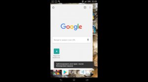 Как взломать все игры на андроид