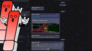 НАБОР В КЛАН OPUS   ROST ALPHA РОСТ АЛЬФА