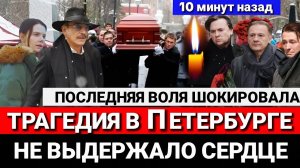 🔴УМЕР в БОЛЬНИЦЕ! Звезда Советского кино, Знаменитый актёр внезапно скончался...