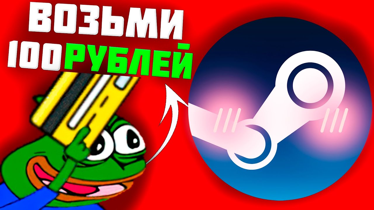 🔥ЛУЧШИЕ ИГРЫ В STEAM ДО 500 РУБЛЕЙ