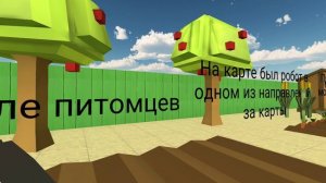 Факты и теории о карте ChaloHouse