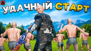 УДАЧНЫЙ СТАРТ! ВЫЖИВАНИЕ С НУЛЯ В НОВОМ ОБНОВЛЕНИИ в Oxide: Survival island