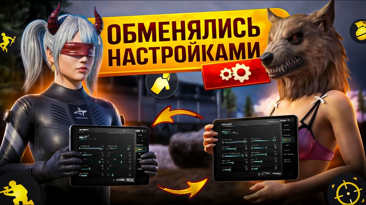 ВЗЯЛ УПРАВЛЕНИЕ И СЕНСУ САМОГО СИЛЬНОГО МЕТРОШНИКА В МЕТРО РОЯЛЬ 🤯