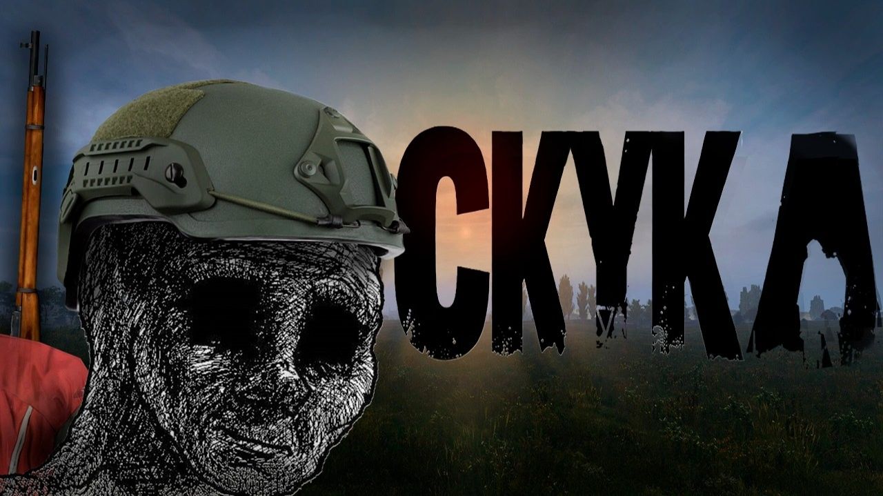 Как ОЩУЩАЕТСЯ DAYZ в 2026 году