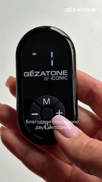 Маска миостимулятор для лица и подбородка Biolift iChin Gezatone